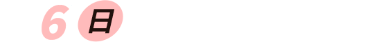 9/5(土)inボートレース福岡