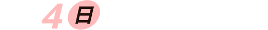 10/4(日)inボートレース住之江