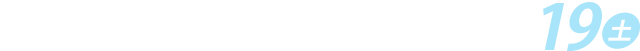 9/2(水)3(木)4(金)5(土)6(日)7(月)