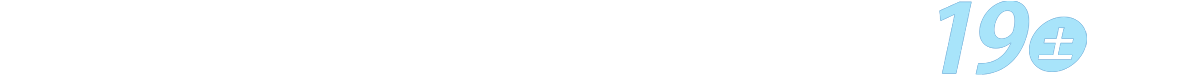 9/14(月)15(火)16(水)17(木)18(金)19(土)
